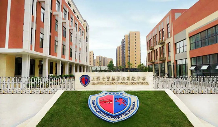 2 上海国际高中入学考试(面试)真题_国际高中备考攻略3.jpg