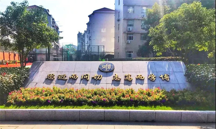 WLSA上海学校2022年入学考试真题