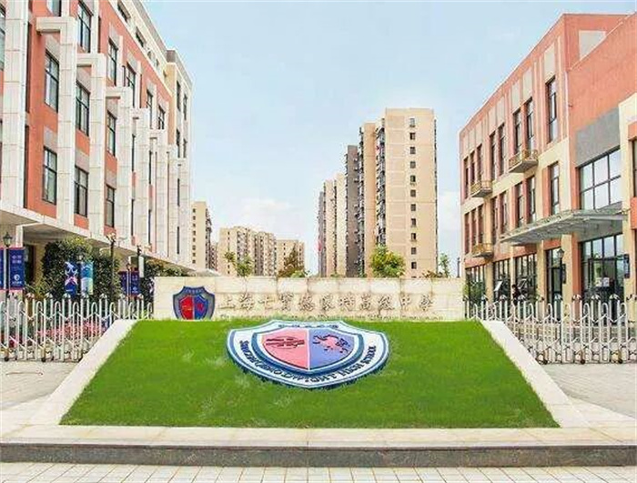 2023年春招上海国际学校择校攻略