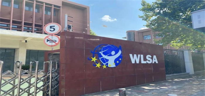 WLSA上海学校2023第二场春招考情来了（最新）！