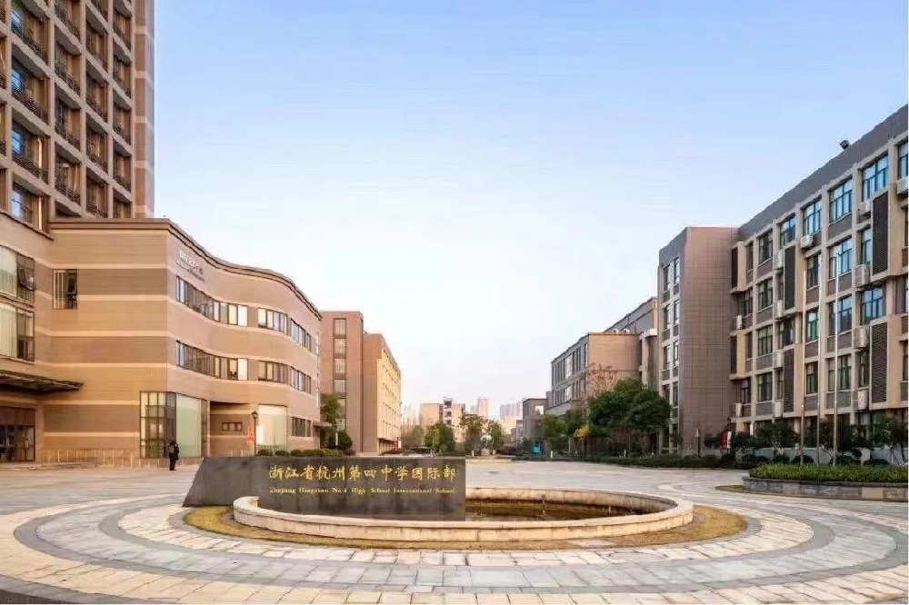 2023年杭州国际学校哪个好？